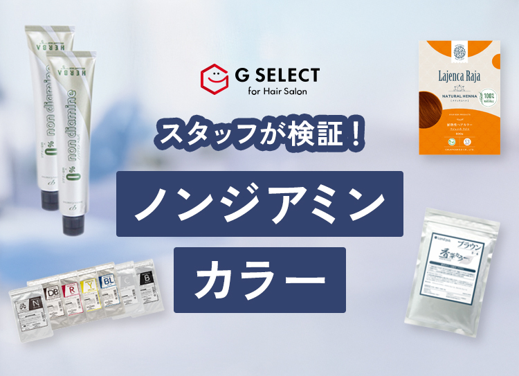 A】香草カラーMD N4 100g5袋セット☆ A】香草カラーMD N4 100g5袋