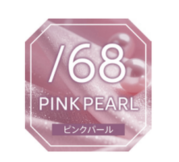 ピンクパール品番画像