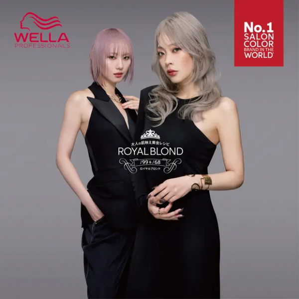 コレストン　ロイヤルブロンド