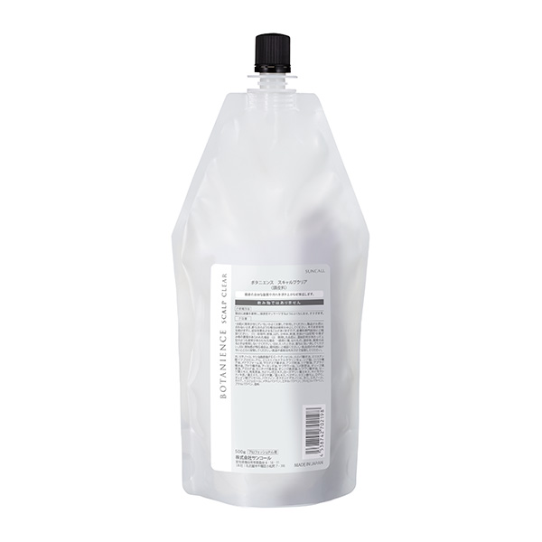 ボタニエンス スキャルプクリア