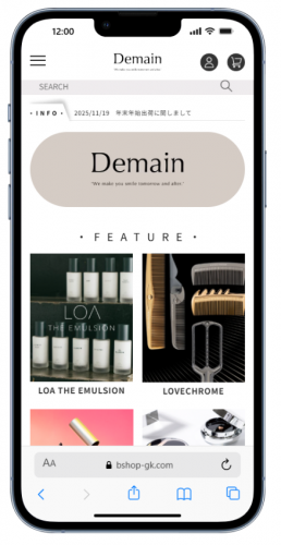 Demain様発注サイト