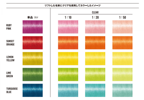 カラーチャート_ボンドカラージェル