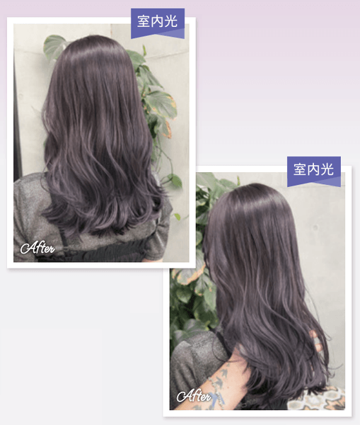ラベンダーアフター画像