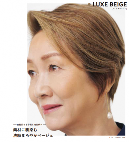 LUXECOLORレシピ