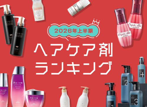 ヘアケア剤売上ランキング