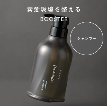 つるりんちょ。