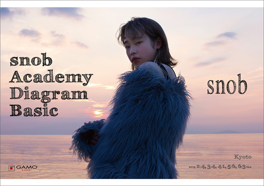 Snob Academy Diagram Basic ガモウ関西
