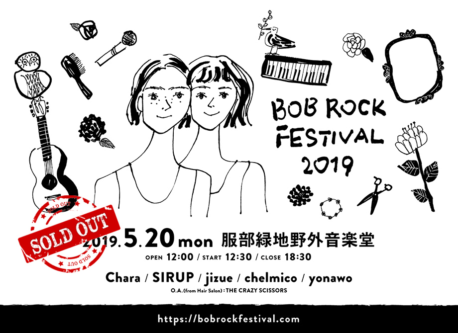 Bob Rock Festival 19 ガモウ関西