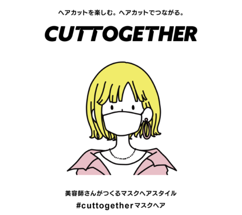 cuttogether